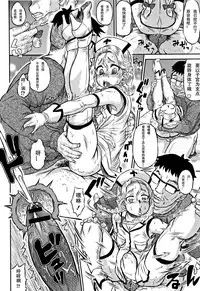 [Minority] Tenshi to Akuma (Junai Orgasm) [Chinese] [大黄粘痰个人汉化]