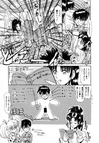 [ひりほりはりもる] 毎日がおきらく