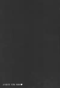 (Ore no Turn 2) [Fantasy Dolce (Kurokiri, Kyohei)] Aishite Yuma Mama (Yu-Gi-Oh! Zexal) [Incomplete]