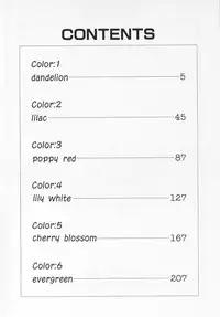 [Setsuna] Colorful Love