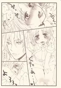 (C76) [Billy-Lily (Saeko)] Gohoubide Nyannyankei (Hayate the Combat Butler)