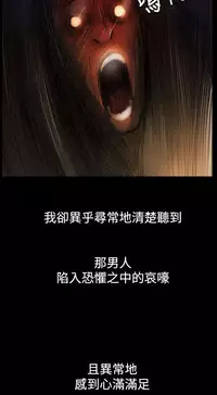 姐姐:莲 52-65+后记 [完结][Chinese]