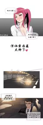 HouseHold Affairs 【卞赤鲤个人汉化】1~18话(持续更新中)