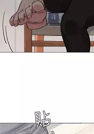 IT'S A SECRET 01-07 CHI