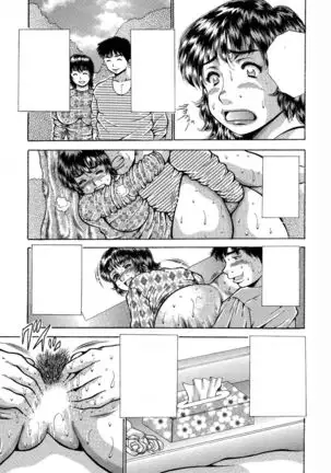 Misoji Oku-san to Oji-chan-sensei. Mitsutsubo Kyouseichuu!