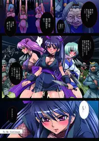 [Modae-Tei] Onnanikunim pouchou daiichiyoru nikurin no jou