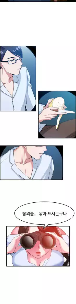 My Own Consolation Time Ch.1-16