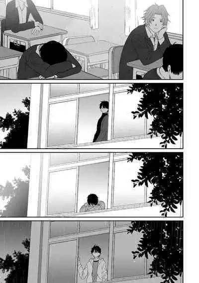 Itaiamai | 痛苦的甜蜜 Ch. 1-24