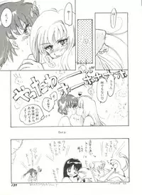 [Anthology] Bishoujo Doujinshi Anthology 12 - Moon Paradise 7 Tsuki no Rakuen (Bishoujo Senshi Sailor Moon)