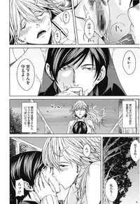 [Maimu Maimu] AneDol ~Onee-chan wa Idol~ [Digital]