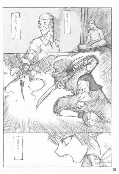 (Bara no Kouchakai) [GG TOP (Various)] Shuukan Watashi no Ojii-chan - Zizii! Every week, Every Zizii (Rozen Maiden)