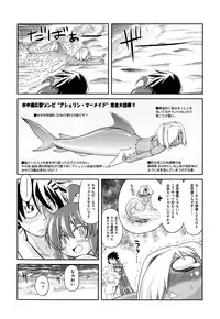 [Takura Mahiro] Takuramakan Doubutsuen - Taklamakan Zoo