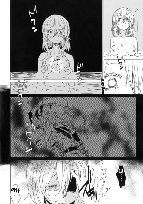 Wowari no Yume