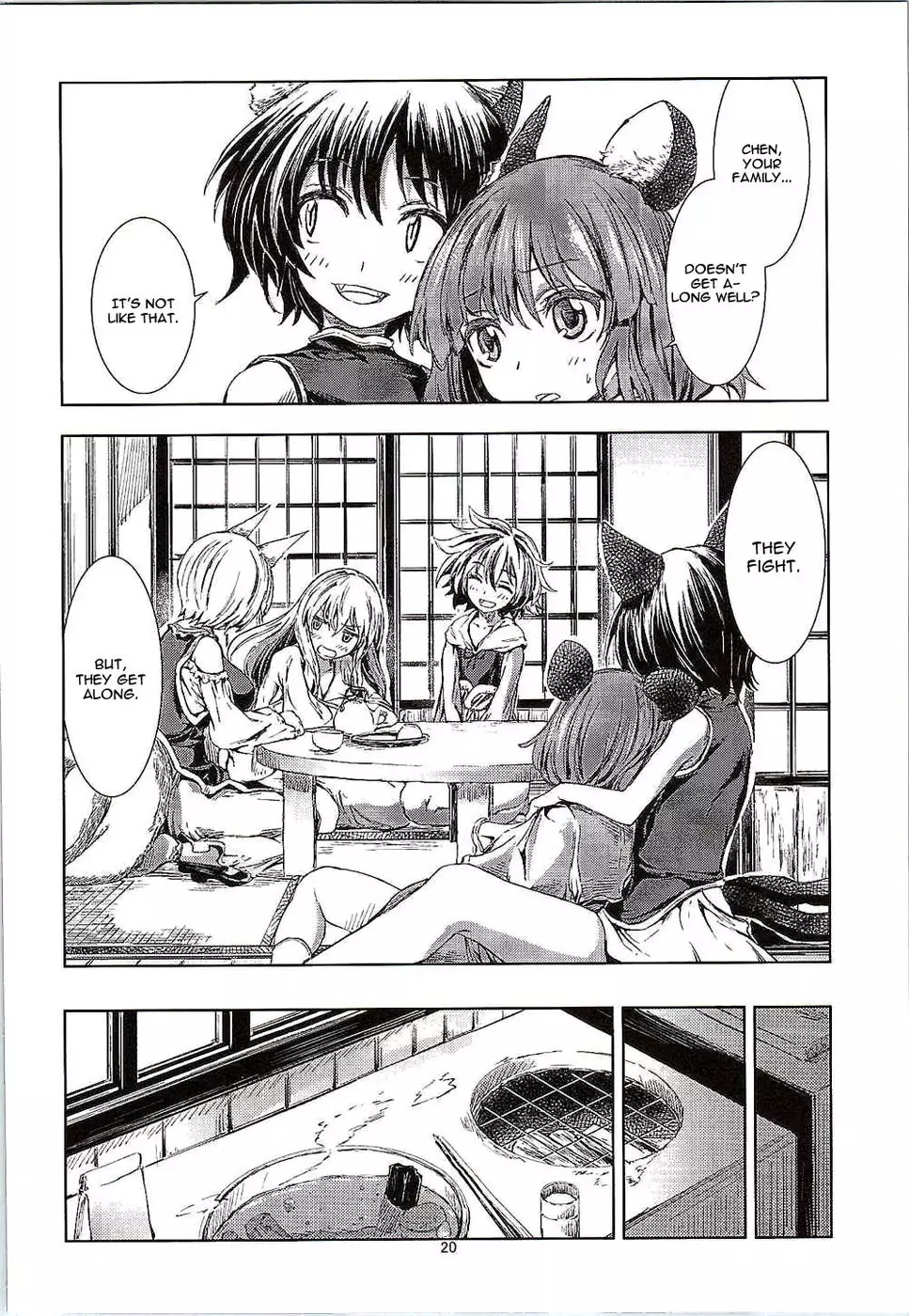 Touhou Seichou Roku Yu no Setsu