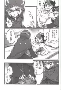 (DUEL★PARTY) [Triangle (Oisu)] Yu mabeku! (Yu-Gi-Oh! Zexal)