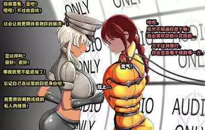 Makima Story（有条色狼汉化）