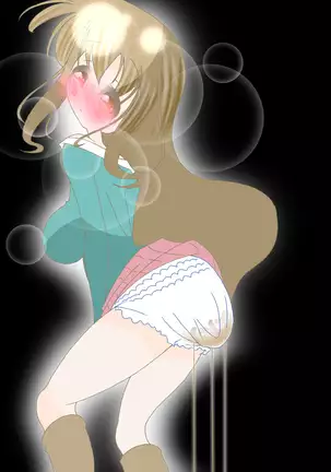 Gojuuji no Kami Omutsu