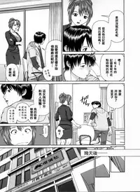 [usi] Search Triple [Chinese] [2DJ漢化組]