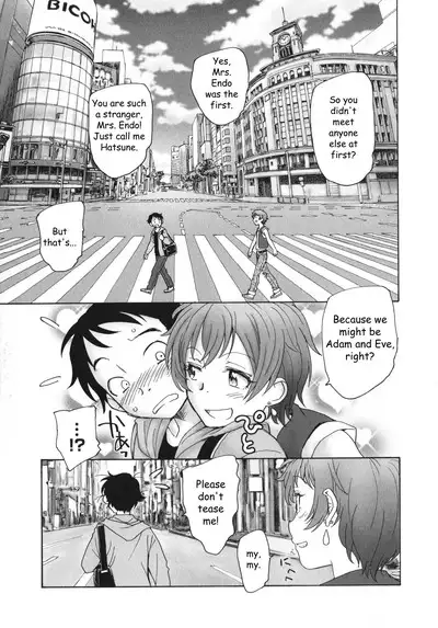 Sekai no Owari no Hajime no Tsuzuki | Continuation of the beginning of the end of the world