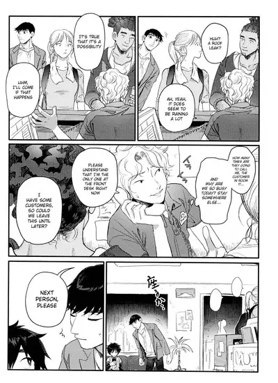 Shitodo ni Kogareru | Dripping Wet and Burning