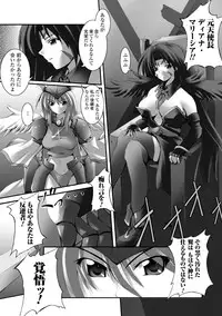 [Fuyuwa Kotatsu] Dooms Days [Digital]