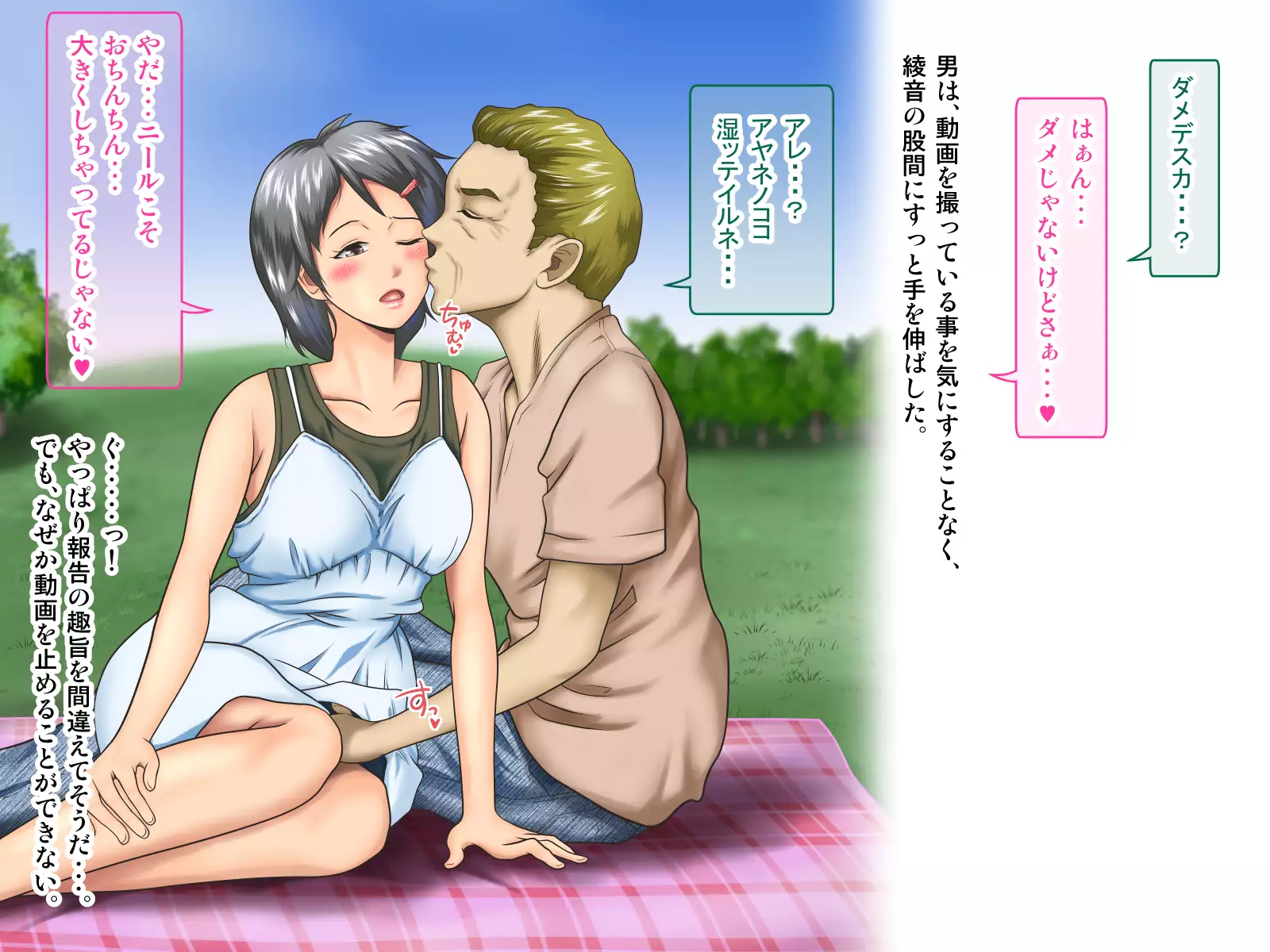 Working Holiday de Kaigai ni Sundeiru Kanojo ni Ai ni Itta Kekka…。