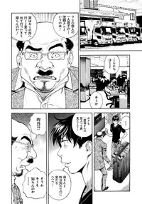 [U-Jin] Bokinbako 1