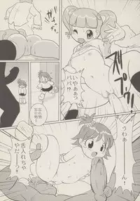 (C69) [Infinity-Force (Mercy Rabbit, Yamashita Woory)] Black & White (Onegai My Melody)