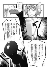 (C77) [Random Parts (TAKUTEKS)] .RITA (Tales of Vesperia)