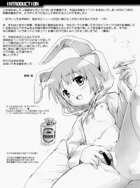 (COMIC1☆3) [Studio Rakkyou (Takase Yuu)] Magic x Science (Toaru Majutsu no Index) [English] [H-Konbini]