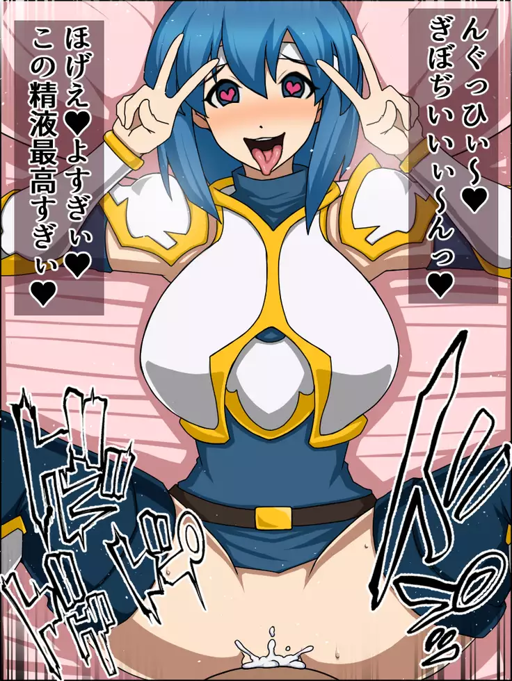 Moshimo Anoko-tachi ga Anata ni Zokkon no Nikudorei dattara ~Fire Emblem~