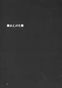 (C66) [GOLD RUSH (Suzuki Address)] Edition (Kaze) (Gundam SEED)