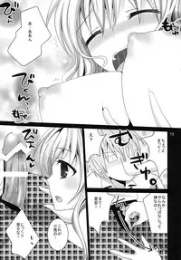 (COMIC1☆5) [Pikopikotei (Inoue Mitan)] Why don't you try it? (Boku wa Tomodachi ga Sukunai)
