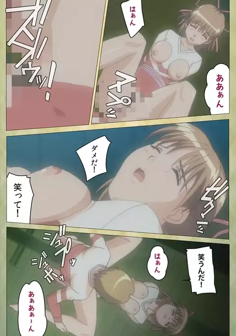 Shintaisou Complete Ban