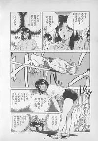 [Aizawa Sanae] Aishitai