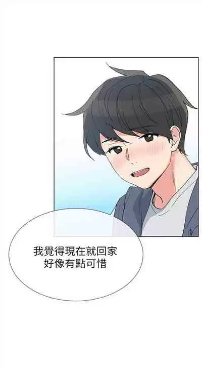 重考生 1-43 中文翻译(更新中)