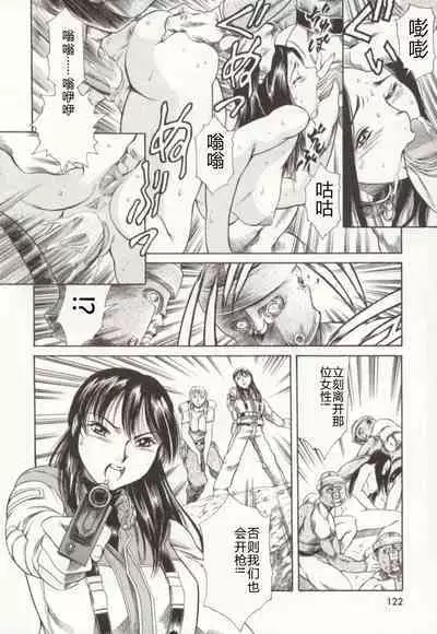 Minna to Issho