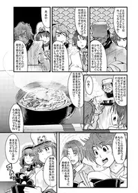 (C71) [Bronco Hitoritabi (Souma, Uchi-Uchi Keyaki)] Daisanji Boku no Watashi no Super Bobobbo Taisen (Super Robot Taisen [Super Robot Wars])