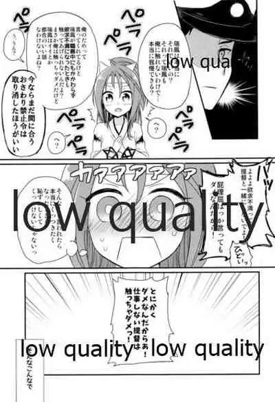 (C90) [Gorigorilland (Sasaki Sasasa)] Itteiu made Sawaccha Dame (Kantai Collection -KanColle-)