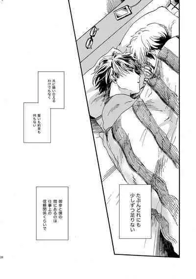 NOT GOOD, BUT ENOUGH