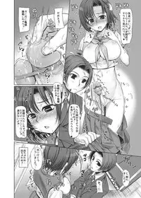 [Milk Gohan (Aita Nikov)] E Fu Den! Ecchi na Futanarikko ga Densha de Roshutsu! [Digital]