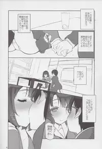 (C90) [A-Walks (Fujishima Sei1go)] Futsukano wa Wotakare no Megane o Toru. (Saenai Heroine no Sodatekata)