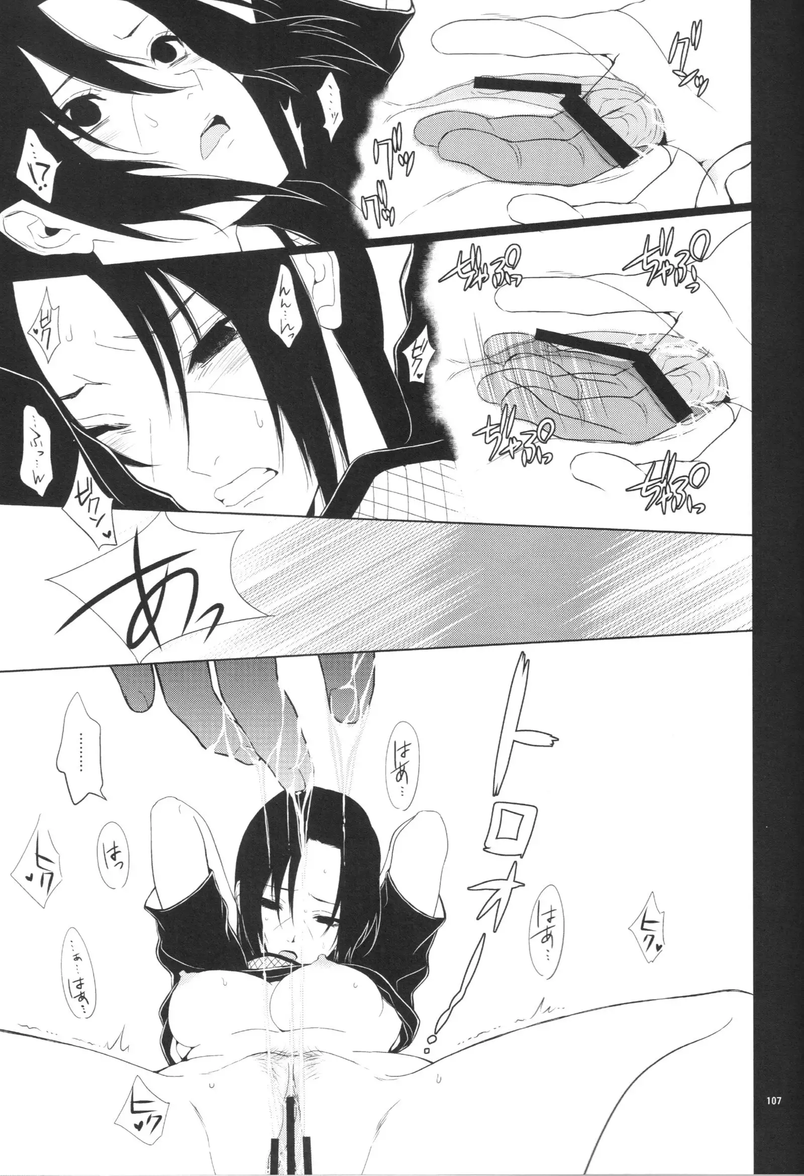 Itachi Nyotai-ka Seijin Muke Anthology "Anekan"