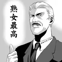 [Tatsunami Youtoku] Twin Milf 1 [Chinese] [叔叔不行了漢化] [Incomplete]