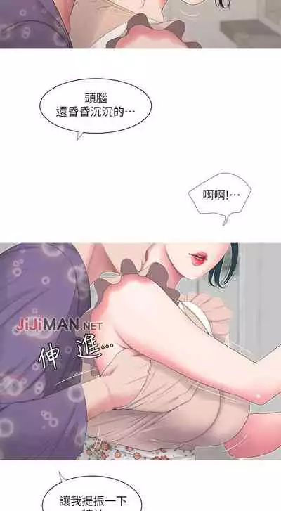 【周四连载】亲家四姐妹（作者：愛摸） 第1~36话