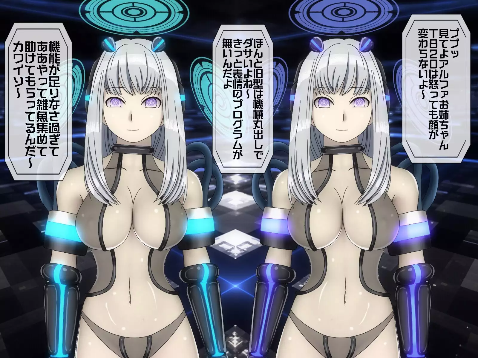 Mugen Shasei Goumon 6 Yokokuhen