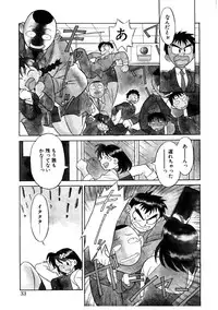 [Yanagi Masashi] Koi no Variation