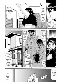 Man of the House [English] [Rewrite] [EZ Rewriter]