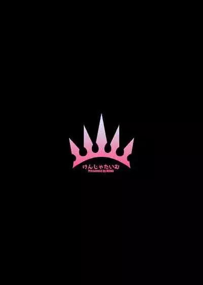 [Kenja Time (MANA)] Gentle Connect! Re:Dive 2 'Karakuchi' (Princess Connect! Re:Dive) [Digital]