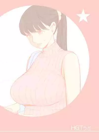 [HGT Lab (Tsusauto)] Akaneiro ni Somaru Wakazuma ~Byoushitsu de Boku no Tsuma ga Netorareta~ (Gassatsuban) Full Colour